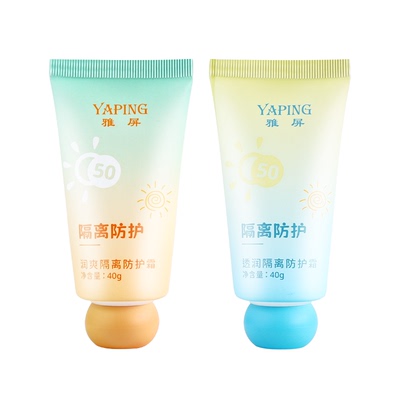 YAPING夏季透润隔离防护霜润爽高倍防护霜面部保湿不粘腻2支装