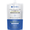 【2袋】向美博士烟酰胺搓泥宝膏250ml