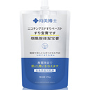 【2袋】向美博士烟酰胺搓泥宝膏250ml