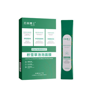 积雪草泡泡涂抹式面膜1盒12支