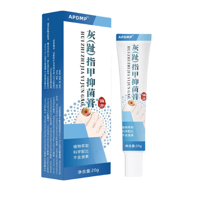 灰趾指甲抑菌膏脱甲膏指甲抑菌液指甲专用冰醋酸正品灰甲灰脚趾甲