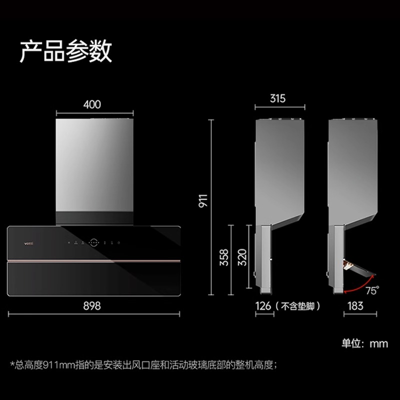 华帝油烟机X5超薄25m³大吸力吸油家用厨房侧吸式i11209烟灶套装 - 图2