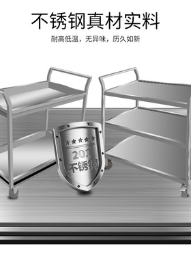 不锈钢餐车商用手推车酒店推车饭店收碗车双三层移动餐厅平板拖车