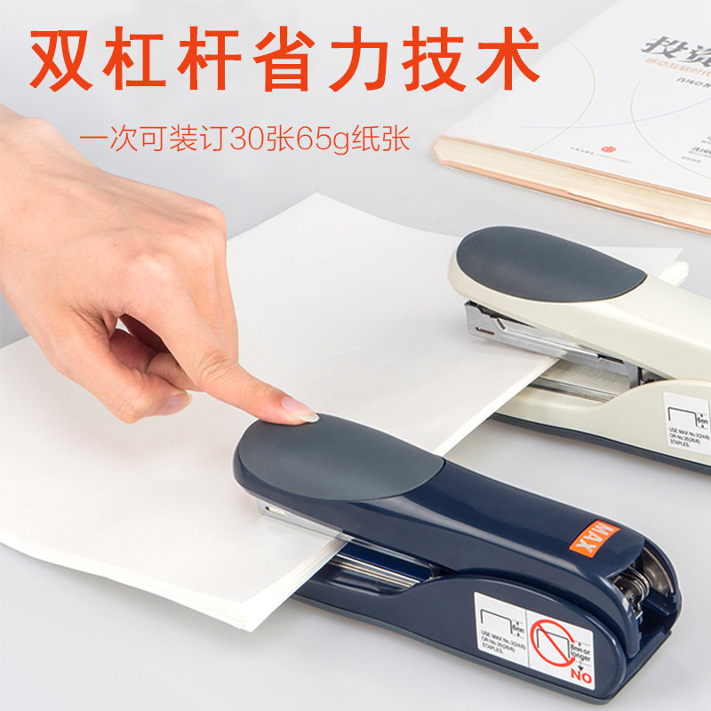 MAX stapler flat foot large