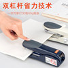 MAX stapler flat foot large