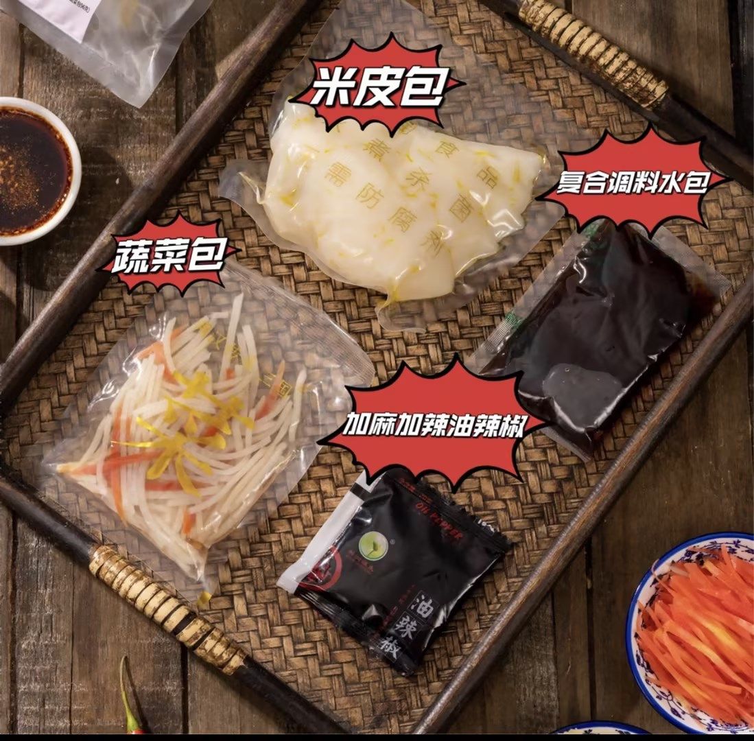 有菜宽的汉中热面皮陕西凉皮真空早餐带豆芽菜宽米皮香辣加热即食,淘宝优惠券,粉丝福利购,淘宝优惠卷