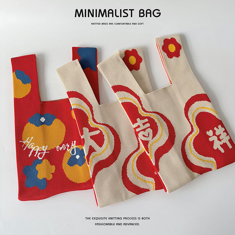 2025新年红色伴手礼袋针织包蛇年喜庆包手提三八妇女节礼物礼品袋