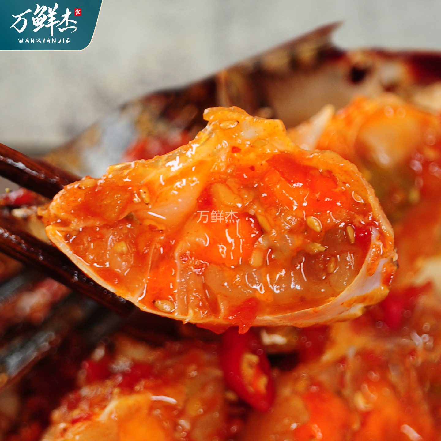  万鲜杰蟹类制品