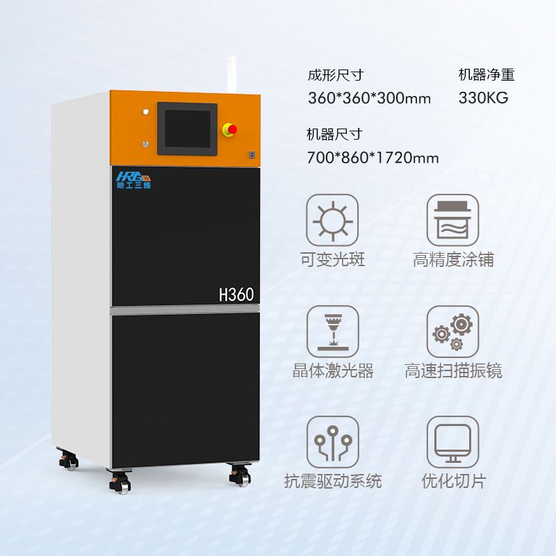 sla工业级下沉式3d打印机大型光固化高精度大尺寸打印机 - 图1