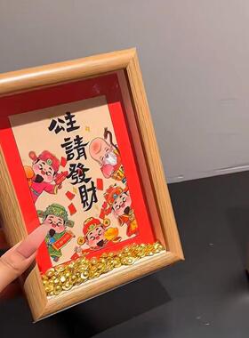 公主请发财摆件新年装饰品氛围布置客厅办公室实木招财相框小摆台