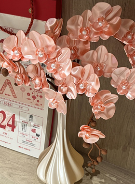 紫色蝴蝶兰仿真花瓶摆件3D打印
