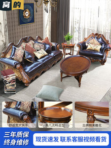 美式巴里巴特皮布艺沙发两用轻奢复古客厅家具全套实木雕花北美风