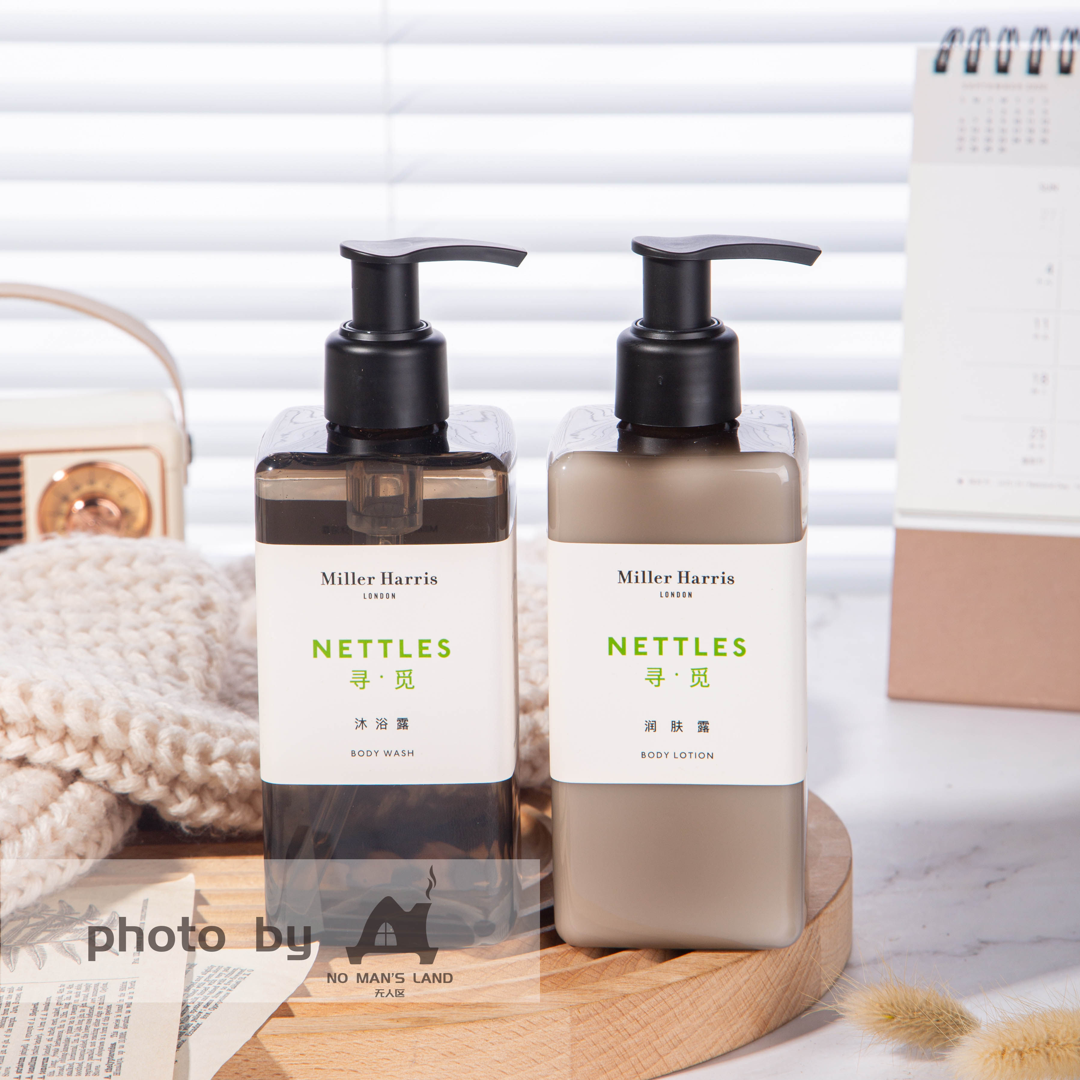 MillerHarris 寻觅系列 洗发水护发素沐浴露润肤乳 295ml洗护套装,淘宝优惠券,粉丝福利购,淘宝优惠卷