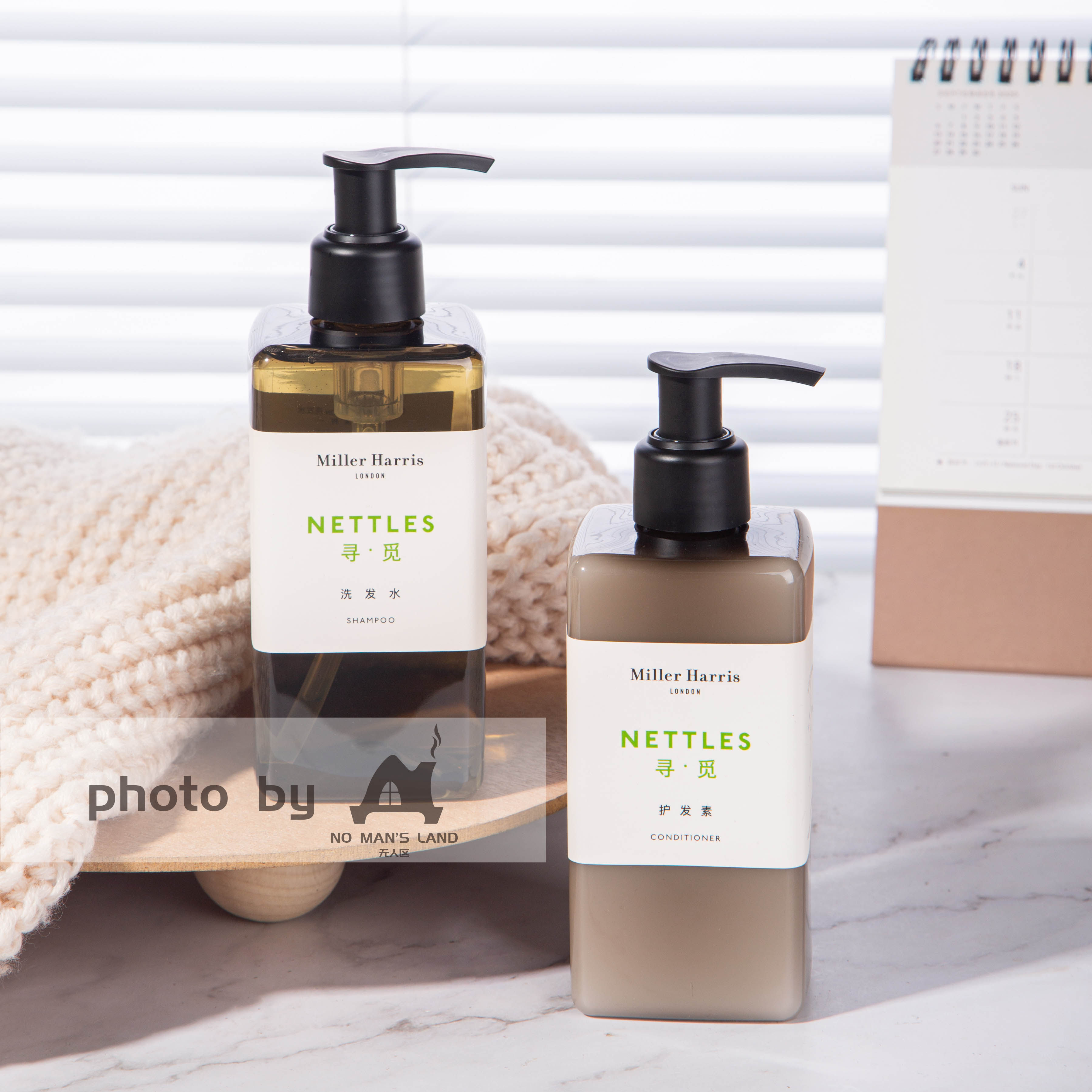 MillerHarris 寻觅系列 洗发水护发素沐浴露润肤乳 295ml洗护套装,淘宝优惠券,粉丝福利购,淘宝优惠卷