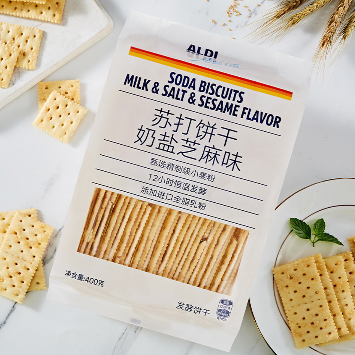 上海奥乐齐代购 ALDI 超值 苏打饼干 奶盐芝麻味 400g 发酵饼干,淘宝优惠券,粉丝福利购,淘宝优惠卷