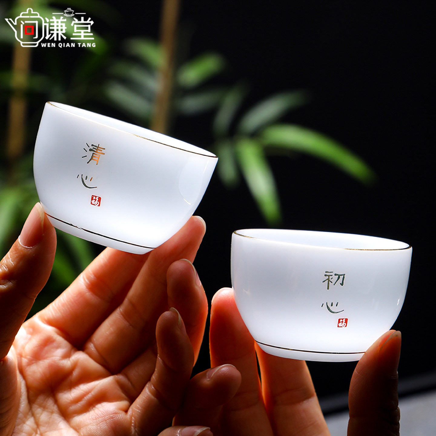 禅意冰种玉白瓷功夫小茶杯6只品茗茶碗陶瓷茶具单杯套装家用高端