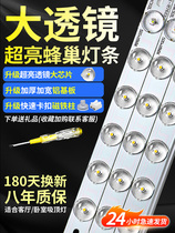 Thunder Light Lamp With Led Light Strips Strip Living-room Light Retrofit Light Source Bedroom Ceiling Lamp Replacement Light With Super Light