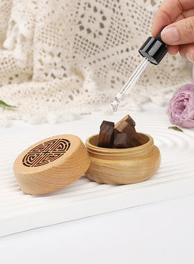 黑胡桃木香薰盒扩香木口袋便携