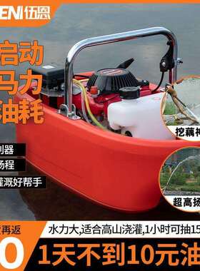 德国进口汽油自吸式农用灌溉浇地菜污水抽水机高扬程水泵家用小型