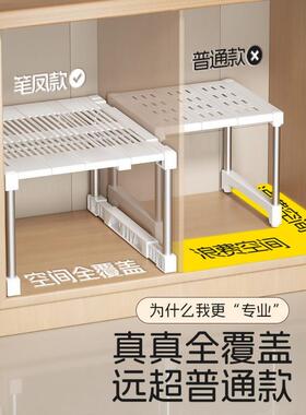 厨房可伸缩置物架厨柜内分层架柜子隔板下水调料碗碟锅具收轻邦