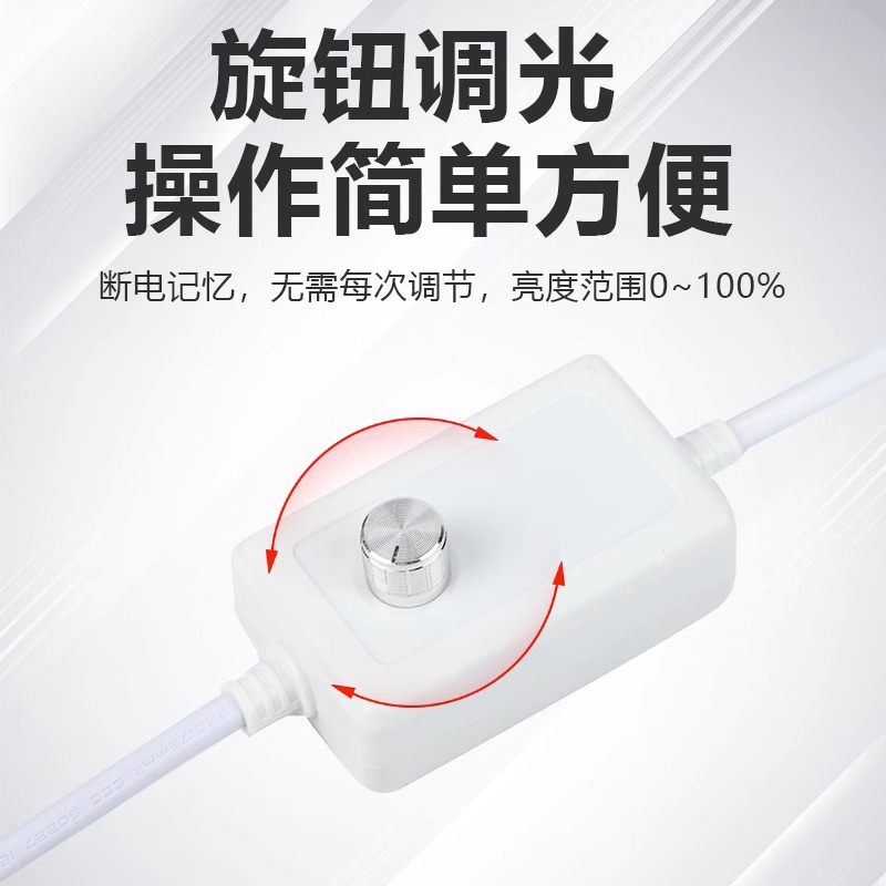 LED220v高压灯条COB灯带智能无极调光控制器灯光亮度调节开关变光 - 图2