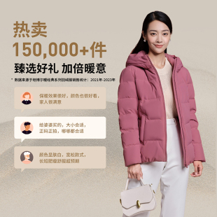 坦博尔羽绒服中老年时尚休闲外套