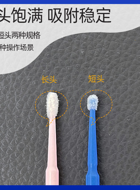 美睫清洁棉签小巧细头柔软舒适