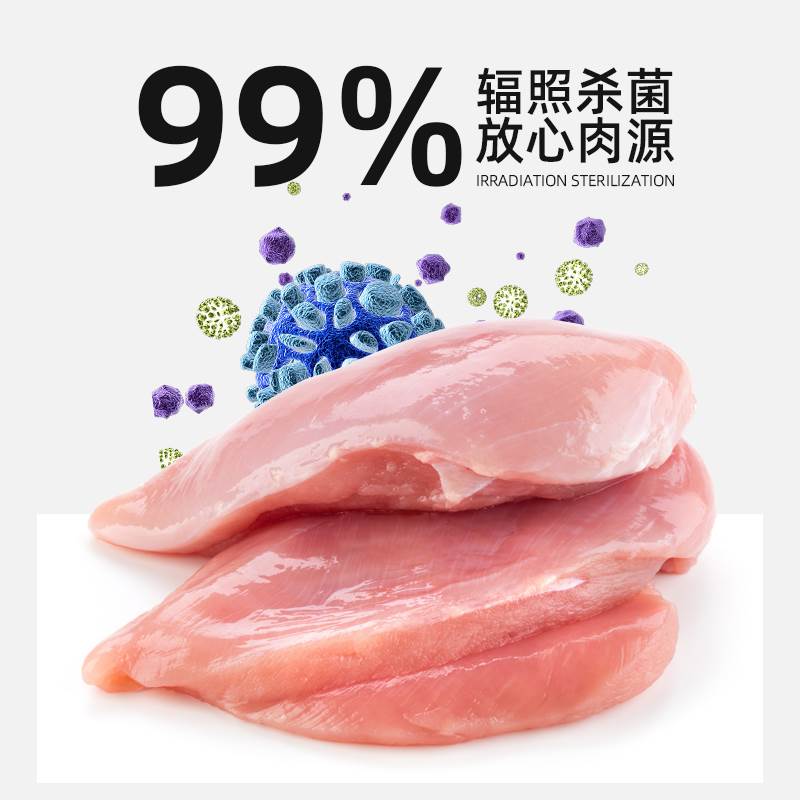 俏客萌冻干鸡肉鸡胸肉鸡肉粒猫狗通用宠物零食营养增肥发腮纯天然 - 图2