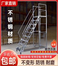 Stainless Steel Den High Car Removable Den High Ladder With Wheels Mobile Platform Ladder Silent Anti-Rust Warehouse Barter Ladder