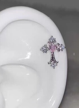 粉钻重工祈祷十字架蝴蝶耳骨钉超闪锆石耳环平底钛钢螺丝耳钉耳饰