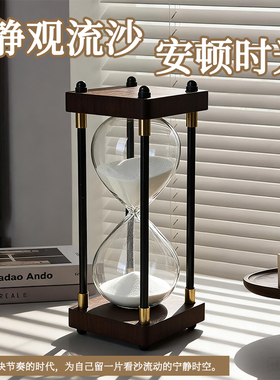 复古自装沙沙漏计时器实木底座定制刻字LOGO30分钟办公桌面摆件