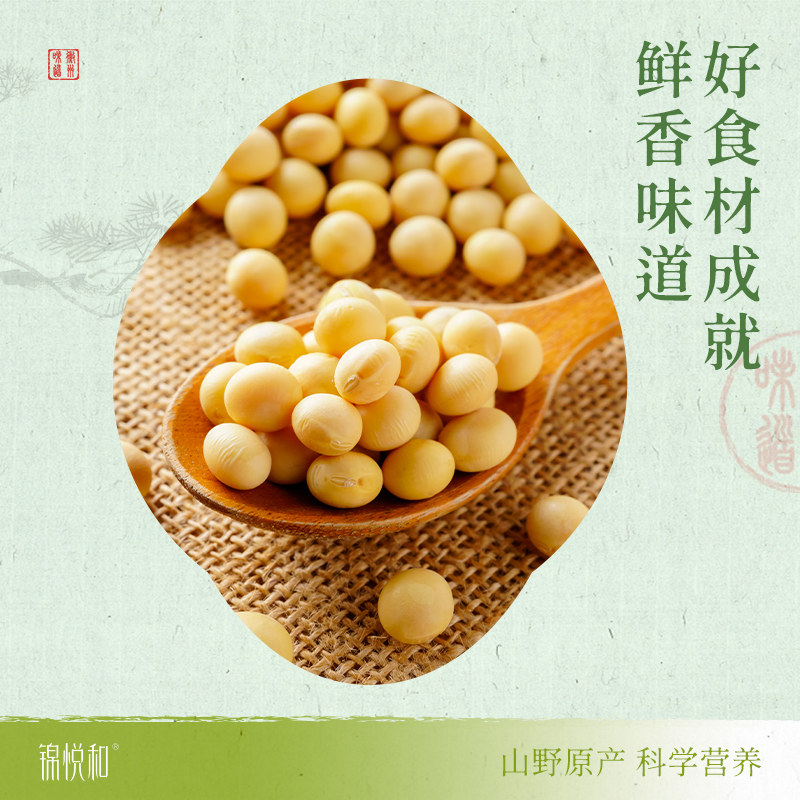 锦悦和蒲包干豆干零食茶干五香豆腐干手工蒲草香干凉拌干炒即食,淘宝优惠券,粉丝福利购,淘宝优惠卷