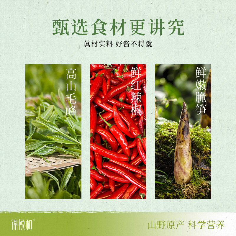 锦悦和黄山徽州特产毛峰绿茶香辣牛肉酱拌饭拌面专用辣椒酱下饭菜,淘宝优惠券,粉丝福利购,淘宝优惠卷