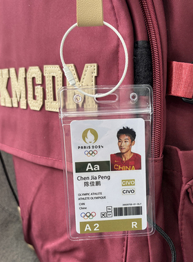 田径跑步运动员参赛卡书包挂件