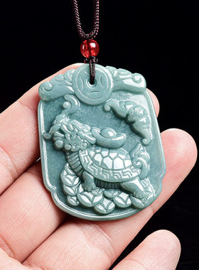 天然玉石龙龟吊坠翡翠挂件开招财项链过光适合高考祝福寓意好礼物