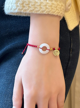 红绳平安扣福字手链女小