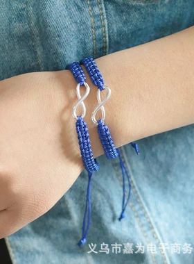 跨境热销手工编织8字无限