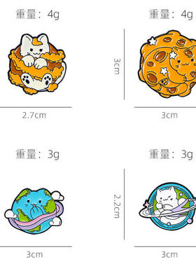 爱护保护地球日徽章环保小卫士胸针猫咪绿色森林小礼物礼品纪念品
