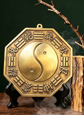 纯铜黄铜八卦镜化解镇大门摆件凸面宅反射凸型气四神兽太极挂件煞