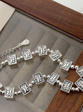 十三幺麻将银手链女戒指吉祥物打牌打麻将必稳赢钱配饰饰品护身符