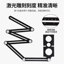 Punching aluminum alloy wall tile tool measuring folding ruler folding glass Six open pore universal positioning locator tile