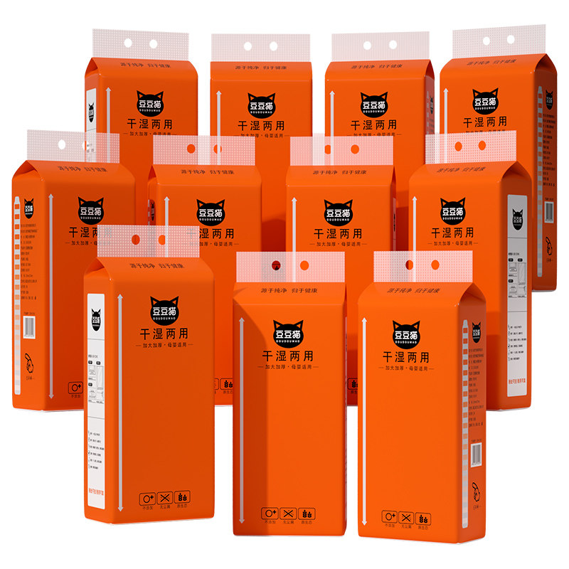 冬兰大包悬挂式抽纸整箱批餐巾纸家用实惠装厕纸可擦手抽面巾纸抽,淘宝优惠券,粉丝福利购,淘宝优惠卷