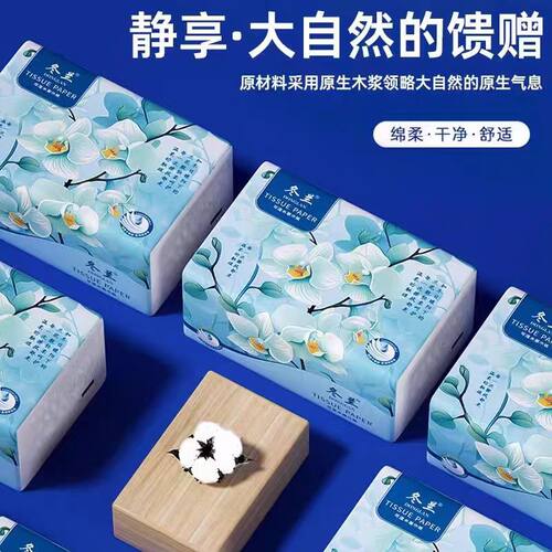400张大包加厚抽纸家用实惠装整箱批发餐巾纸卫生纸擦手纸面巾纸 - 图2