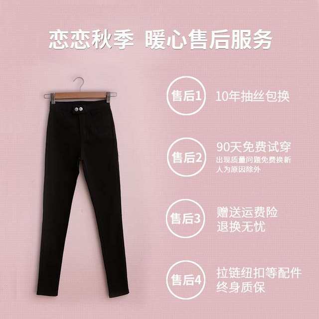 Magic Black Bottom Pants Women's Pants Wear Spring and Autumn Pine Small Fit Small Black Pants 2023 New Tight Pencil high waist