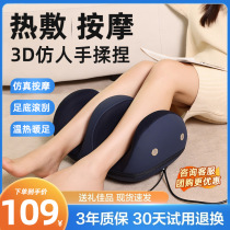 Yeon Zee leg massager knead according to sole foot pedicure machine plantar massage instrument full body automatic beauty calf deity
