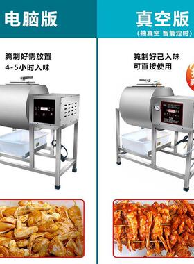 商用腌制机真空腌肉机全自动搅拌机304不锈钢炸鸡肉类调速滚揉机