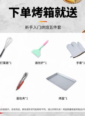 商用电烤箱大型烘烤箱单双盘一二三层烘焙面包披萨烧饼燃气烤箱