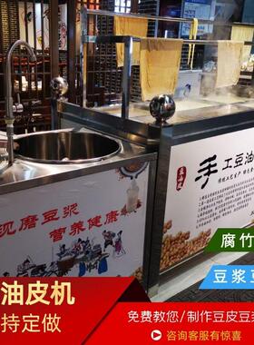 全自动油皮机厂家可定制油皮机圆形油皮机价格仿手工油皮机