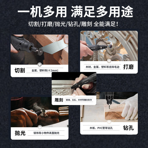 得力打磨机电磨机手持小型抛光神器电摩雕刻电动工具套装微打磨笔 - 图0