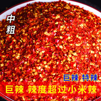 Peppers Noodle Special Spicy Chili Dry Super Spicy Devil Peppers Spicy Diced Rice Peppers Wholesale Chili Powder Red Pepper Section